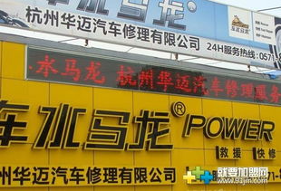 马龙汽车维修优惠多少
